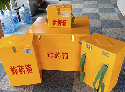 延庆玻璃钢雷管箱与炸药柜