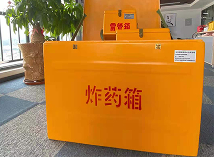 延庆炸药箱的意义