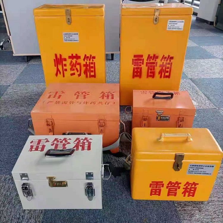 延庆雷管炸药箱常用材质解析：安全与适配性的双重考量