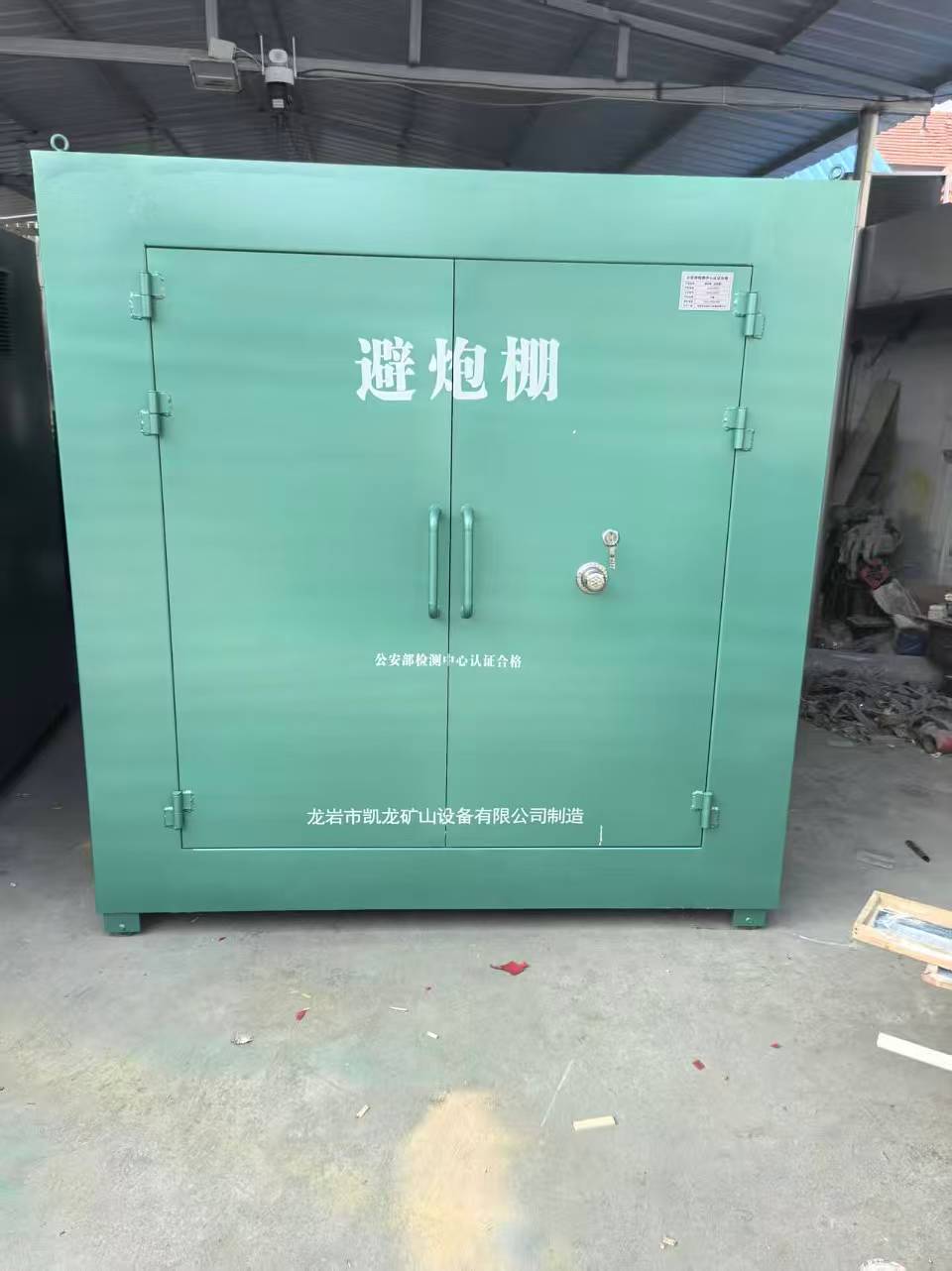 延庆露天作业爆破防护革命:避炮棚的多场景应用解析